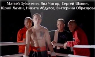 Грогги