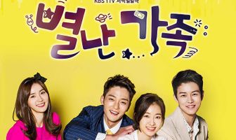 Необычная семья