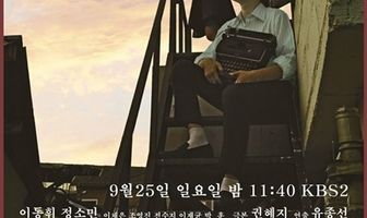 Красный учитель