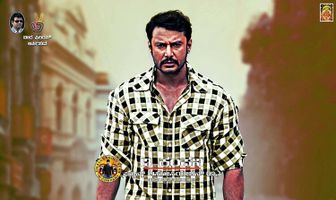 Chakravarthy