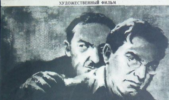 Одна ночь