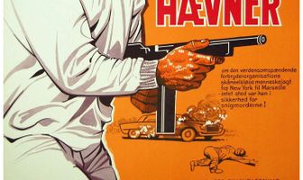 Славься, мафия!