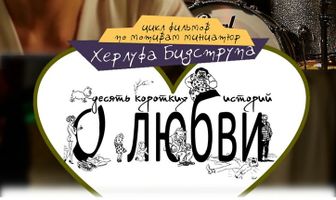 Женщины любят ушами