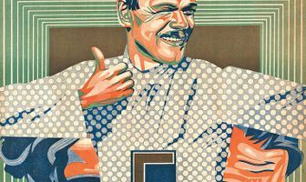 Глушь поволжская