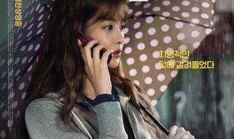 Сыр в мышеловке