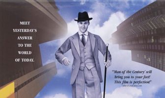 Человек века