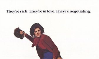 Скажи, что тебе нужно