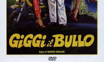 Джиджи — крутой