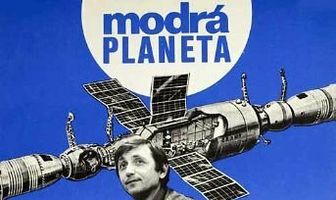 Голубая планета