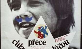 Парни не плачут