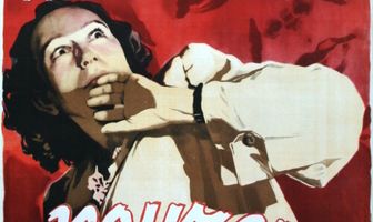 Сегодня вечером всё кончится
