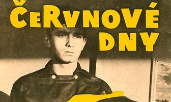 Июньские дни