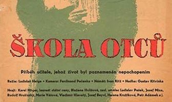 Школа отцов