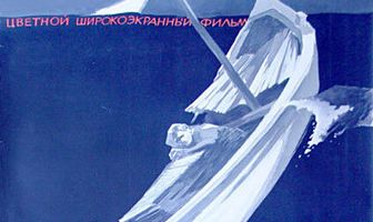 Смерть на острове Сахарного тростника