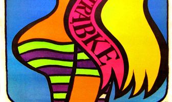 Романс для корнета