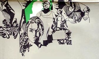 Затем родилась легенда