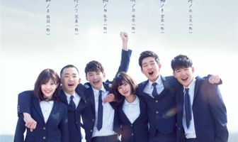 Ещё раз как вчера