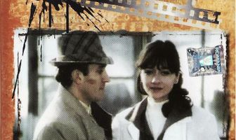 Брак с репетицией