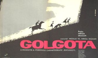 Голгофа