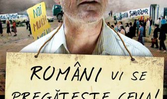 Супружеское ложе