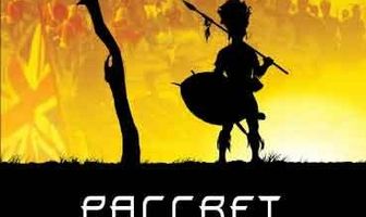 Рассвет зулусов