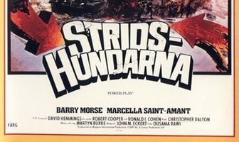 Мощная игра