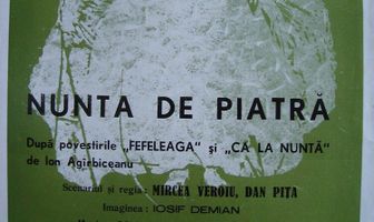 Каменная свадьба