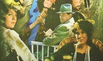 Крушение