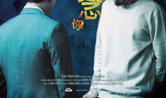 Скучаю по тебе, когда вижу тебя
