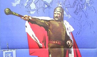 Братья Ждер