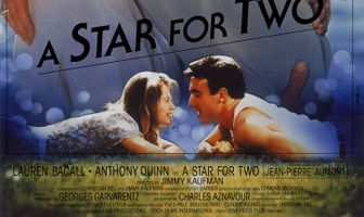 Звезда для двоих