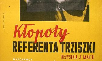 Семейные хлопоты служащего Триски