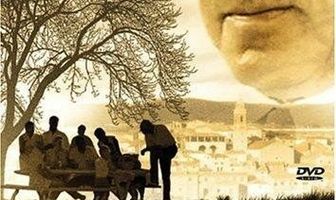 Дети Санчеса