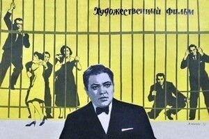 Смерть Тарзана
