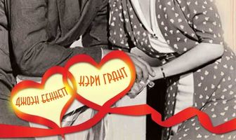 Свадебный подарок