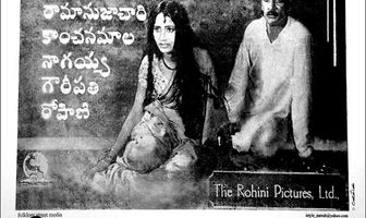 Grihalakshmi