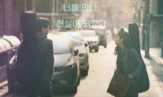 Вымысел и другие реальности