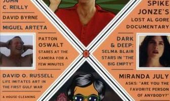 Ощутимая пустота