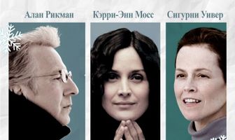 Снежный пирог