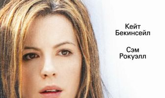 Снежные ангелы