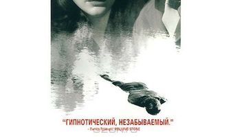 Хороший немец