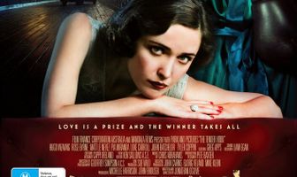 Мягкий удар