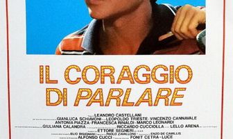 Говори смело