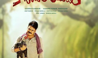 Katamarayudu