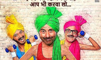 Лица с плаката