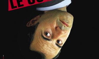 Нож гильотины