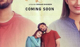 Любовь на расстоянии