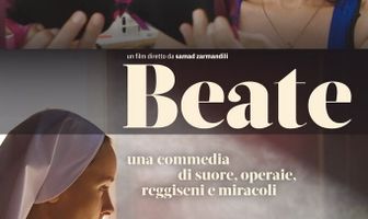 Боже, храни девушек