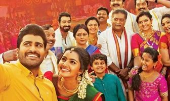 Shatamanam Bhavati
