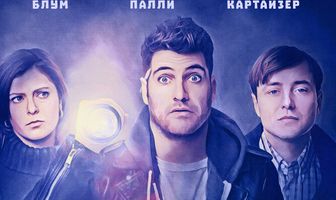 Кандидат на убийство